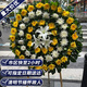 Aitong chrysanthemum flowers wreaths, old people's death, funerals, funerals and sacrificial supplies, tomb sweeping and commemoration, door-to-door delivery in the same city, compassion for people, 1 wreath, intra-city delivery, support for appointment date