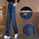 Baolian bestickte Jeans mit weitläufigen Beinen lose Hosen für Frauen 2024 Frühling und Herbst Elastische Hochtülenschmal