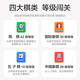 小联猫 ai下棋机器人 智能互动对战 自动围棋机器人 陪伴陪练四合一多用象棋 国际象棋儿童娱乐玩具礼物 三合一【国际象棋】