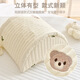 Baby reines Baumwollbett Hanging Bag Baby Bett Aufbewahrung Beutel Windel Windel Windel Aufbewahrung Kinder Nachteile Aufbewahrung Bag Wald Kaninchen 20*21 cm