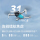 大疆 DJI Mini 4K 超高清迷你航拍无人机 三轴机械增稳数字图传 新手入门级 畅飞套装（普通遥控器 三电） 官方标配 128G内存卡
