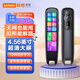 联想（Lenovo）来酷词典笔【4.56大屏 64G】英语点读笔全科通用电子词典扫描笔学习机儿童小学初高中生拍照翻译笔