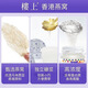 楼上即食燕窝孕妇期老人营养滋补品送长辈礼盒礼物礼品燕窝礼盒 即食燕窝礼盒70g*6罐/盒【送礼袋】