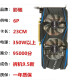 MSI GTX950 2G/960 4G/1050TI 4G/750TI COMPUTADOR GAMING CARIDAD DE GRÁFICOS INDEPENDIENTES Yingchi GTX 1050TI 4G General