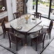 Youkaji Nouvelle table à manger en bois massif de dalle de roche chinoise carrée et rayon à double usage table MW-681 # 1.2M