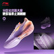 Li Ning He Blade 5V2丨polycore boost system basketball shoes men's low-top comfortable competition sports shoes condensed purple/soft peach (V059 style)-7 Chenmu 39