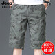 Jeep (Jeep) Summer delgado algodón de algodón puro estampado con pantalones cortos sueltos de 7 minutos Pantalones cortos para hombres 9857 gris L Recomendado 90-100Jin [Jin equivale a 0.5 kg]