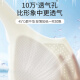 都市丽人内衣女夏季薄款防下垂收副乳小胸聚拢美背文胸无痕胸罩无钢圈