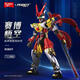 Tausende von Little Luban Building Blocks Karte Sun Wukong Affenkönigs Affenkönig Hulk's Educational Assembly Toy 1098 Kantash