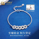 CHINA GOLD PT950 Five Emperors Coin Crushed Ice Bracelet 2025 New Platinum Valentine's Day Birthday Gift for Girlfriend and Wife Platinum Five Emperors Coin Crushed Ice Bracelet About 7.3g