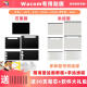Wacom原装数位板保护膜CTL672 472 4100 6100PTH660手绘板石墨类纸膜 CTL-472类纸膜 送30支笔芯