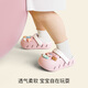 SEVEN ONLY OLINE acrylic shoe flower DIY children's clog shoes for women summer with heel two-color removable soft bottom EVA baby sandals pink 17 cm inner length 170 foot length about 16-16.5 to wear
