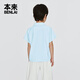 Benlai boys' cool sun protection polo shirt 2025 spring new short-sleeved T-shirt top BTA450031 light blue 130