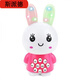 Spider Mini Bunny Early Education Story Machine Baby Aufklärungsspielzeug Weichohr-Bären-Geschichte Maschine + Lanyard + Batterie