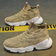 Changxiang Huili Men's Shoes 2025 NUEVO SUMER BRAENTABLE MESH Sports y Coconut Coconut Running Carrete Light Running para hombres RF-AA9909 BEIGE 40