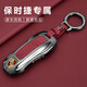 VKR Porsche Key Cayenne Car Case Paramela Macan's Macan Women's 911 Supplies 718 Boucle en cuir modifiée B Bordeaux Red Single Case