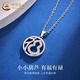 China Gold (CHINA GOLD) PT950 Platinum Gourd and Fortune Pendant Necklace Clavicle Chain Valentine's Day Practical Birthday Gift for Girls PT950 Platinum Gourd and Fortune Pendant Free Pure Silver Chain Approximately 3.5g