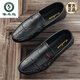 
Woodpecker Spring and Summer 2025 new Doudou shoes men's leather shoes Korean version driving shoes lazy shoes social trend casual men's shoes black 9880 39 This model is one size smaller. It is recommended to take a larger size