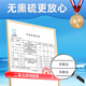 
Huarui Tiancheng Haima Medicinal Materials [CAWC Certification] A pair of dry goods refined, warm kidney, male nourishing and nutrition combination soaked wine medicinal materials [Belly hippocampus] About 6g/bag-male and female pairing