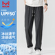 Pantalones de seda de hielo de verano para hombres gatos pantalones solar de secado rápido pantalones de pierna ancha delgada pantalones de hombres sueltos pantalones casuales deportivos
