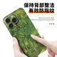 工匠数码适用苹果iPhone16Pro手机皮纹保护膜16ProMax个性背贴15Max全包一 A15053M打印素皮一体全包背膜送 iPhone16