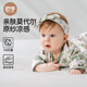 
OUYUN baby sleeping bag summer bamboo cotton gauze integrated children's anti-kick quilt sleeping bag 42 Panda Jungle 7533