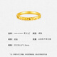 Zhou Taisheng gold ring crushed ice ring for men and women gold solid ring crushed ice ice ring girlfriend and wife Valentine's Day gift about 2.2g 16 rings