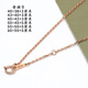 Kawamori Japanese craft white 18k gold necklace plain chain cross chain rose gold clavicle chain k gold au750 plain gold female adjustment rose gold 1.1mm40cm