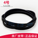 适用于于海尔滚筒洗衣机配件大全皮带6EPJ12165EPJ12085J1195 1号6EPJ1216皮带