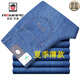 Aemape Apple Jeans Jeans masculin, l'été et l'automne de style d'âge moyen des hommes et les jeans de papa décontractés élastiques de l'âge moyen d'âge moyen 5155 30 (2 pieds 3 taille)