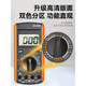 Huilide Multimeter Digital Hochvorbereitete intelligente Anti-Verbrennungsmesser Elektronische und elektrische Spezialhaushalte Set DT DT9205A Standard [einschließlich 9-V-Batterie + Meter Stift + Say