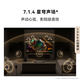 华为悦彰家庭影院 7.1.4 星穹声场 鲸鳍超重低音 回音壁家庭影院 投影仪电视游戏音箱【新品】