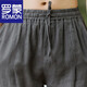 Pantalon de lin romon pantalon de sésame décontracté mince d'été chinois pantalon masculin de radis lâche radis petit pieds pantalon harem blanc xl [145-160jin [Jin est égal à 0,5 kg]]]