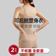 浪莎（langsha）连体塑身衣女美体内衣夏季薄款廋身衣收腹束腰提臀无痕后脱式 肤色 XL (125-140)