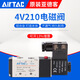 Customized YATACO solenoid valve 4v2100B8/4V31010B/4V410-15 4V11006/4V220/D 4V130C06A