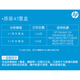 HP Original 47 Black Ink Patrone Farbe 4826 DJ4825 4828 4829 4925 4877 4926 49 47 Schwarze Tintenpatrone 1300 Seiten A4 Format 5% Abdeckung