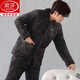 Langsha Pyjamas Herren Dreischicht verdickte Korallenletze-Baumwoll-Flanell-Home-Kleidungsstück Herbst- und Winterstil 826-Drei-Schicht + dicke Baumwolle l [100-125jin [Jin gleich 0,5 kg]]]