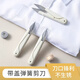 Xincong mini U-shaped round head spring sewing handmade small scissors for home use with portable cover stainless steel thread trimming head special U-shaped scissors 1 pack