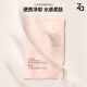 Ji Rui (ZA) water-based makeup remover wipes ruirui style 30 pieces, portable, individually packaged, gentle and deep cleansing pores