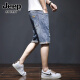 JEEP SPIRIT吉普牛仔短裤男夏季薄款宽松潮牌五分中裤韩版潮流破洞弹力5分短 689蓝色破洞款 32 【（2尺5）体重135-145斤】