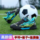 Chaussures de football officiel d'Anta Kids Football pour hommes et femmes Nails cassés pour les élèves primaires et secondaires Traine des enfants doux et pliables