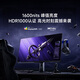 Xiaomi REDMI 27-inch 4K160Hz dual-mode 1152 partition MiniLED Dolby Vision HDR1000 ThePaper OS2 1K320Hz smart gaming monitor G Pro 27U