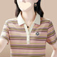 
Xianxiu striped short-sleeved shirt for women in summer new mother versatile shirt lapel top LCX-9926 brown color M (recommended 80-95 Jin [Jin equals 0.5 kg])