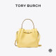 Tory Burch 汤丽柏琦 ROMY 手提斜挎菜篮子水桶包女包TB 166982 黄色 700 OS