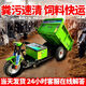 广聚乐建筑工地工程液压自卸电动三轮车拉砖混凝土养殖拉 8:1.2米手动水电方斗-4880-无刷