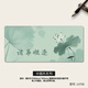 
Funny mouse pad Large Chinese painting desk pad Office work desk pad High-value keyboard pad Chinese style mouse pad can be customized Simple and versatile High-value thickened edge 14701 The light boat has passed ten thousand mountains 600mm * 300mm * 4mm