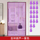 
Chaosihuizhu curtain door curtain Fengshui hyacinth imitation crystal mosquito and fly partition curtain toilet bedroom living room champagne color 80 width * 2 meters high spacing 2 cm