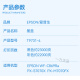 爱普生C869Ra墨盒原装爱普生EPSON WF-C869Ra墨水T9731-4墨袋 黑色