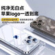 第一卫 DIVI【发黄包退】适用于苹果16pro手机壳iphone16pro保护套镜头全包超薄全透明防摔硅胶硬壳	