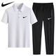 NBA Nike-Nike Summer Bing Polo de seda Polo de secado rápido Traje de manga corta de manga corta Pantalones de solapa delgada de dos piezas Nike-Dark Grey (Suit de pie) 1396 Nike-XL 120-140Jin [Jin equivale a 0.5 kg]